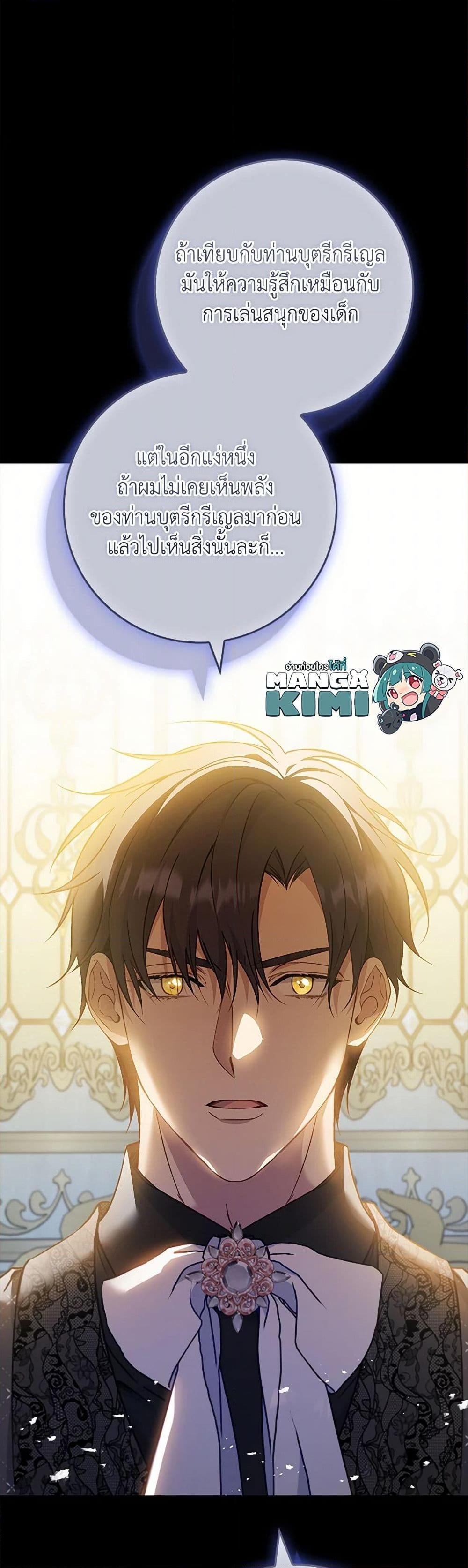 Manga-lc-com อ่านมังงะ อ่านการ์ตูน ออนไลน์ ฟรี Fakes Don’t Want To Be Real ตอนที่ 1 2 3 4 5 6 7 8 9 10 11 12 13 14 ฟรี ไม่มีโฆษณา Manga-lc - อ่าน มังงะ อ่าน การ์ตูน ออนไลน์ อ่านมังงะ ฟรี