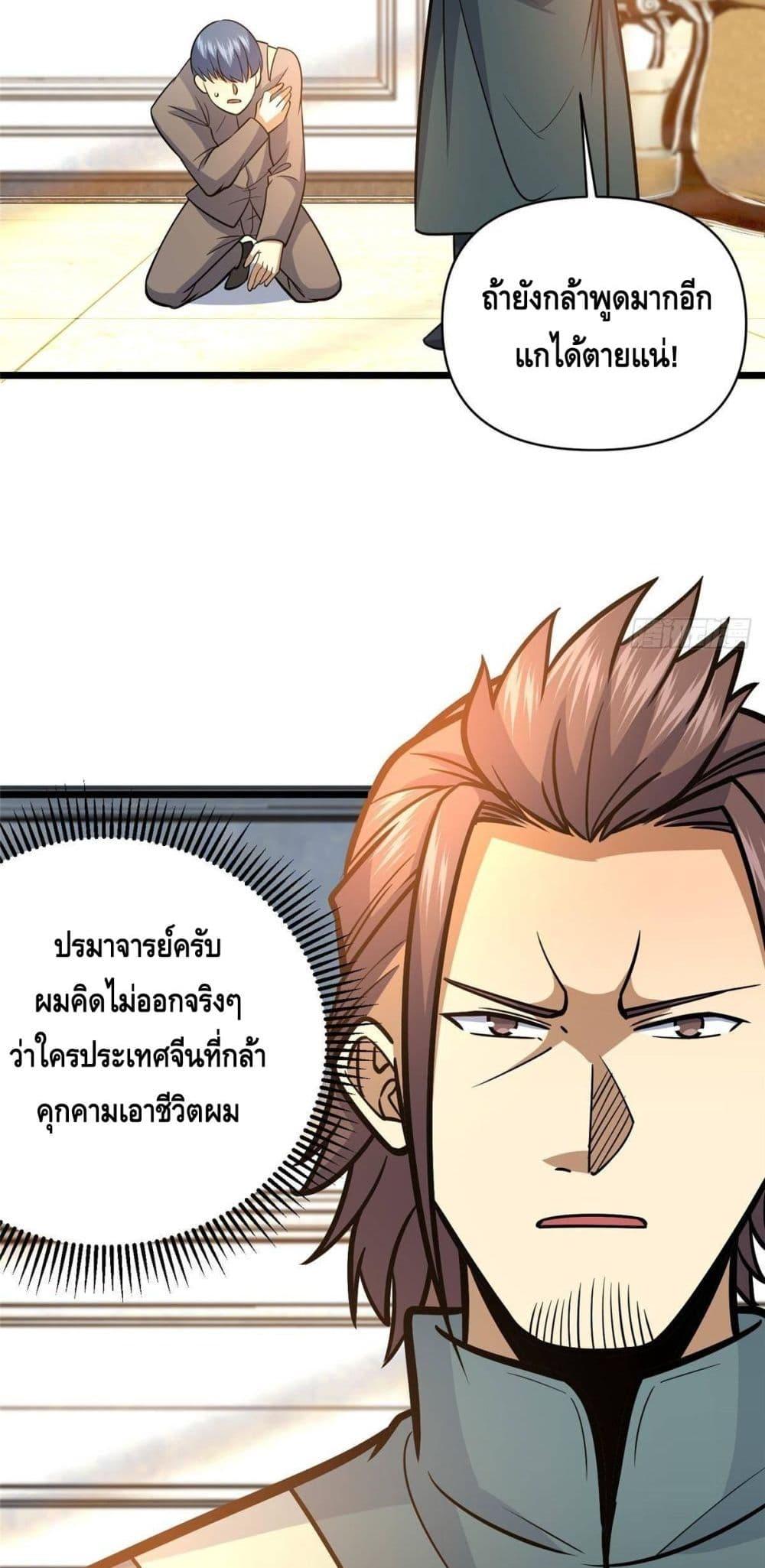 Manga-lc-com อ่านมังงะ อ่านการ์ตูน ออนไลน์ ฟรี TheBestMedica ตอนที่ 1 2 3 4 5 6 7 8 9 10 11 12 13 14 ฟรี ไม่มีโฆษณา Manga-lc - อ่าน มังงะ อ่าน การ์ตูน ออนไลน์ อ่านมังงะ ฟรี