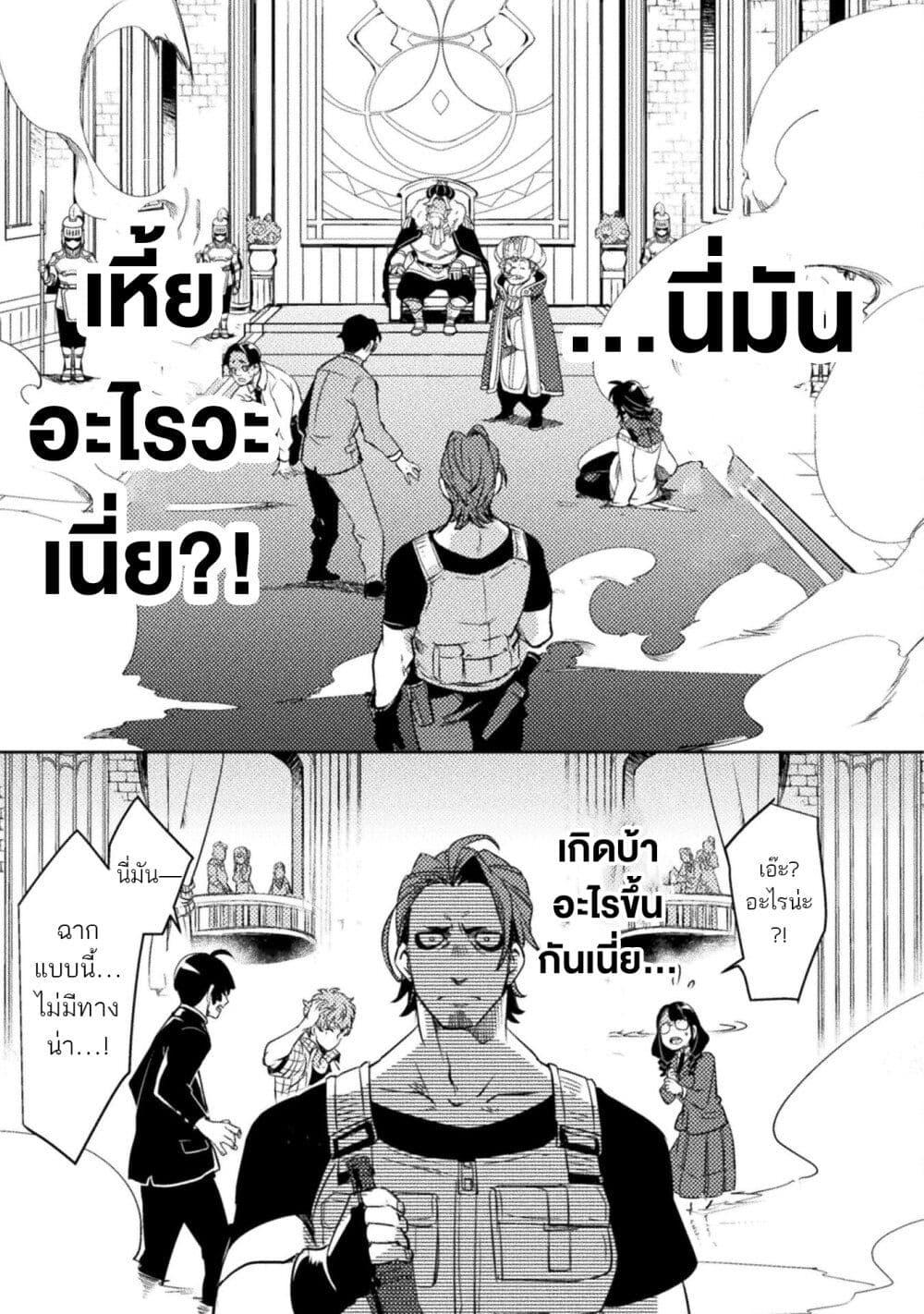Manga-lc-com อ่านมังงะ อ่านการ์ตูน ออนไลน์ ฟรี Bakudanma na Youhei, Douji Shoukan sareta Saikyou Cheat-domo wo Katappashi kara Keshitobasu ตอนที่ 1 2 3 4 5 6 7 8 9 10 11 12 13 14 ฟรี ไม่มีโฆษณา Manga-lc - อ่าน มังงะ อ่าน การ์ตูน ออนไลน์ อ่านมังงะ ฟรี