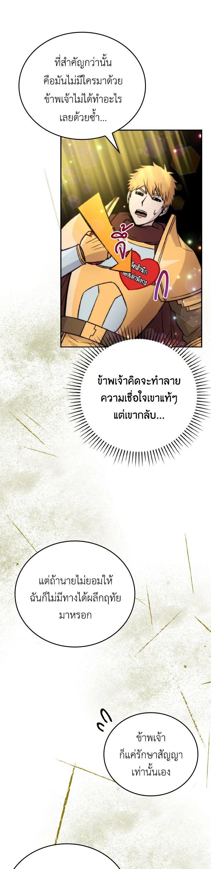 Manga-lc-com อ่านมังงะ อ่านการ์ตูน ออนไลน์ ฟรี The Demon King Levels Up ตอนที่ 1 2 3 4 5 6 7 8 9 10 11 12 13 14 ฟรี ไม่มีโฆษณา Manga-lc - อ่าน มังงะ อ่าน การ์ตูน ออนไลน์ อ่านมังงะ ฟรี
