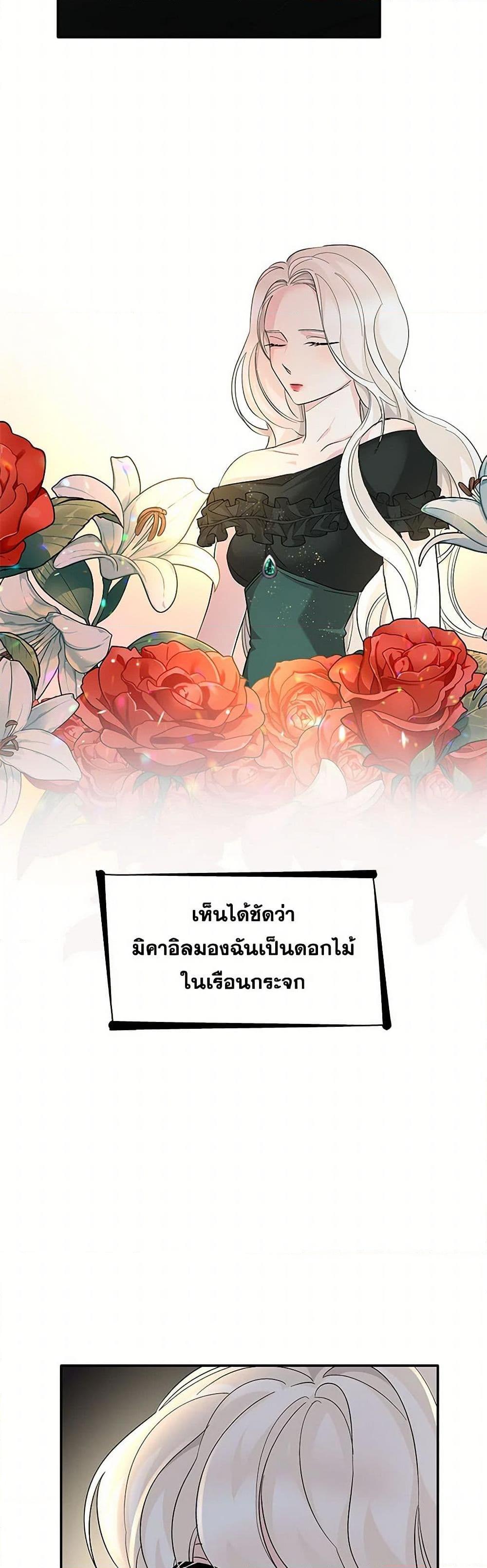 Manga-lc-com อ่านมังงะ อ่านการ์ตูน ออนไลน์ ฟรี Villains Behind the Curtains ตอนที่ 1 2 3 4 5 6 7 8 9 10 11 12 13 14 ฟรี ไม่มีโฆษณา Manga-lc - อ่าน มังงะ อ่าน การ์ตูน ออนไลน์ อ่านมังงะ ฟรี
