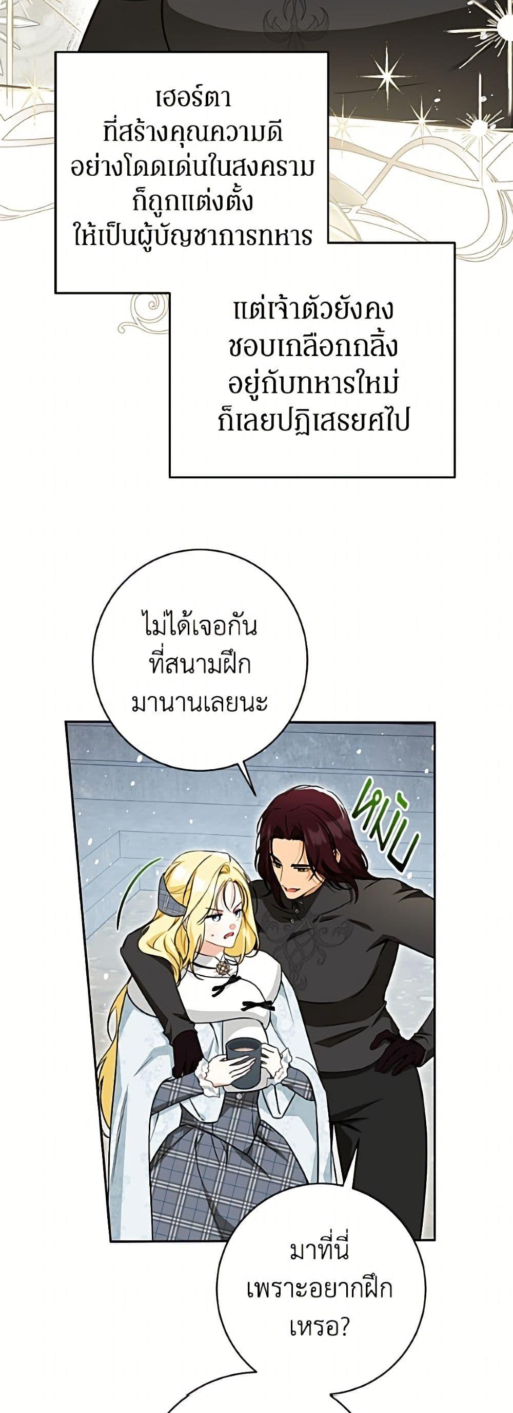 Manga-lc-com อ่านมังงะ อ่านการ์ตูน ออนไลน์ ฟรี I Think I’ve Been Possessed Somewhere ตอนที่ 1 2 3 4 5 6 7 8 9 10 11 12 13 14 ฟรี ไม่มีโฆษณา Manga-lc - อ่าน มังงะ อ่าน การ์ตูน ออนไลน์ อ่านมังงะ ฟรี