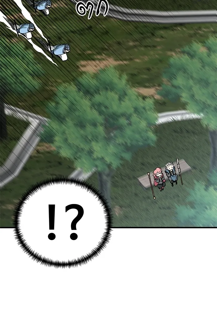 คุณปู่จอมยุทธกับหลานสาวสุดแกร่ง ตอนที่ 41 รูปที่ 2