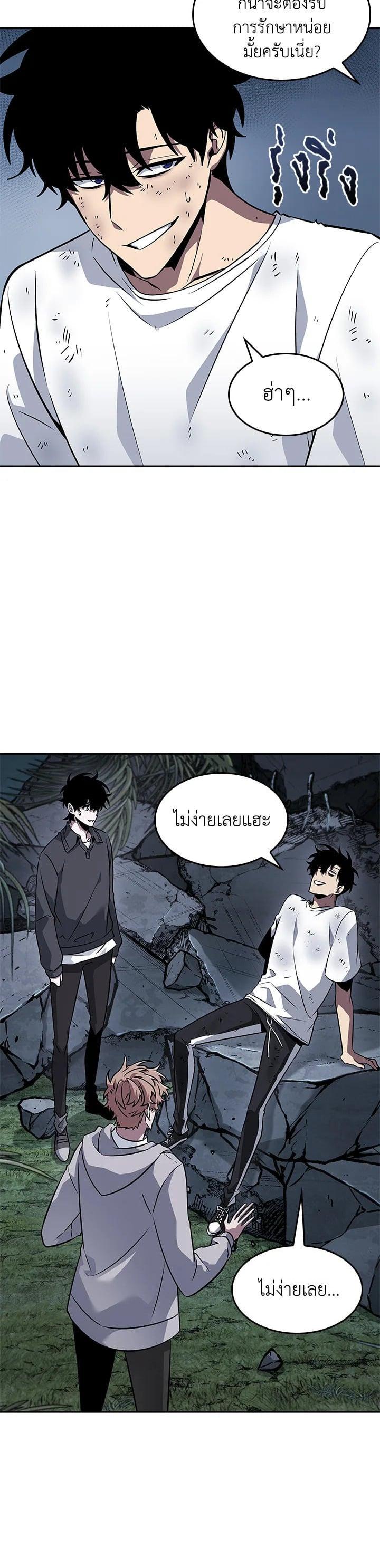 Manga-lc-com อ่านมังงะ อ่านการ์ตูน ออนไลน์ ฟรี Tomb Raider King ตอนที่ 1 2 3 4 5 6 7 8 9 10 11 12 13 14 ฟรี ไม่มีโฆษณา Manga-lc - อ่าน มังงะ อ่าน การ์ตูน ออนไลน์ อ่านมังงะ ฟรี