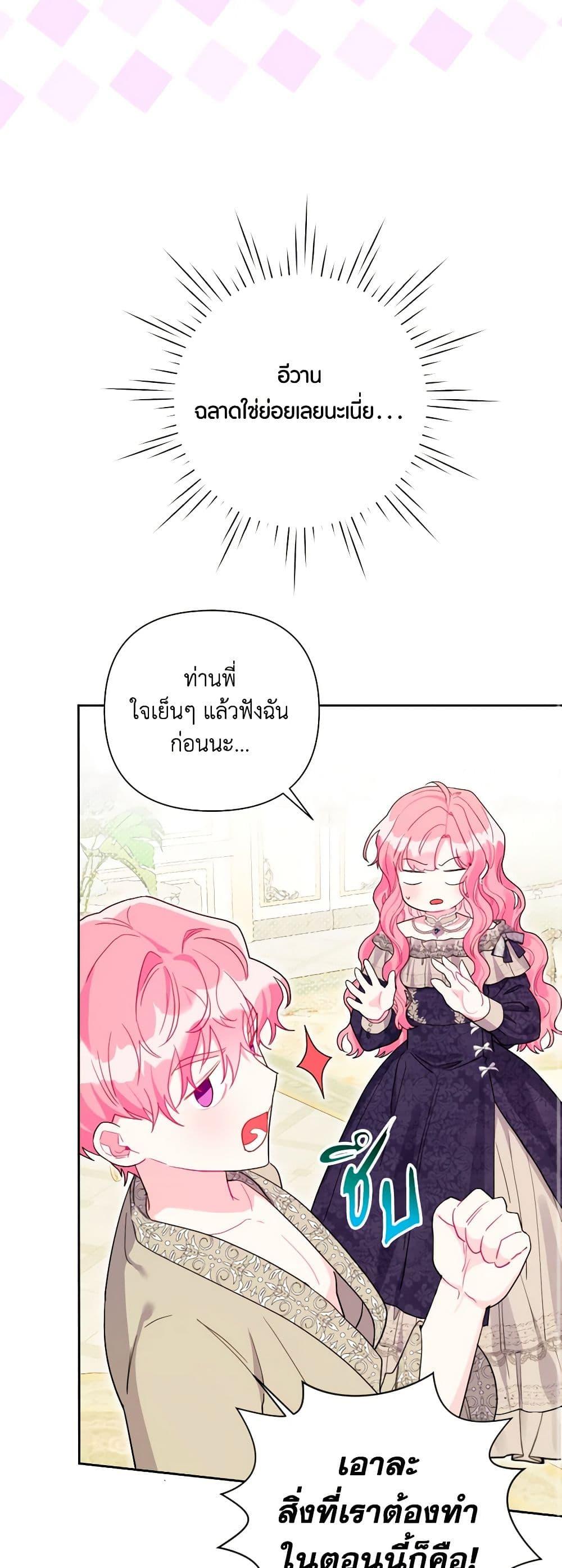 Manga-lc-com อ่านมังงะ อ่านการ์ตูน ออนไลน์ ฟรี The Archvillain’s Daughter-in-Law ตอนที่ 1 2 3 4 5 6 7 8 9 10 11 12 13 14 ฟรี ไม่มีโฆษณา Manga-lc - อ่าน มังงะ อ่าน การ์ตูน ออนไลน์ อ่านมังงะ ฟรี