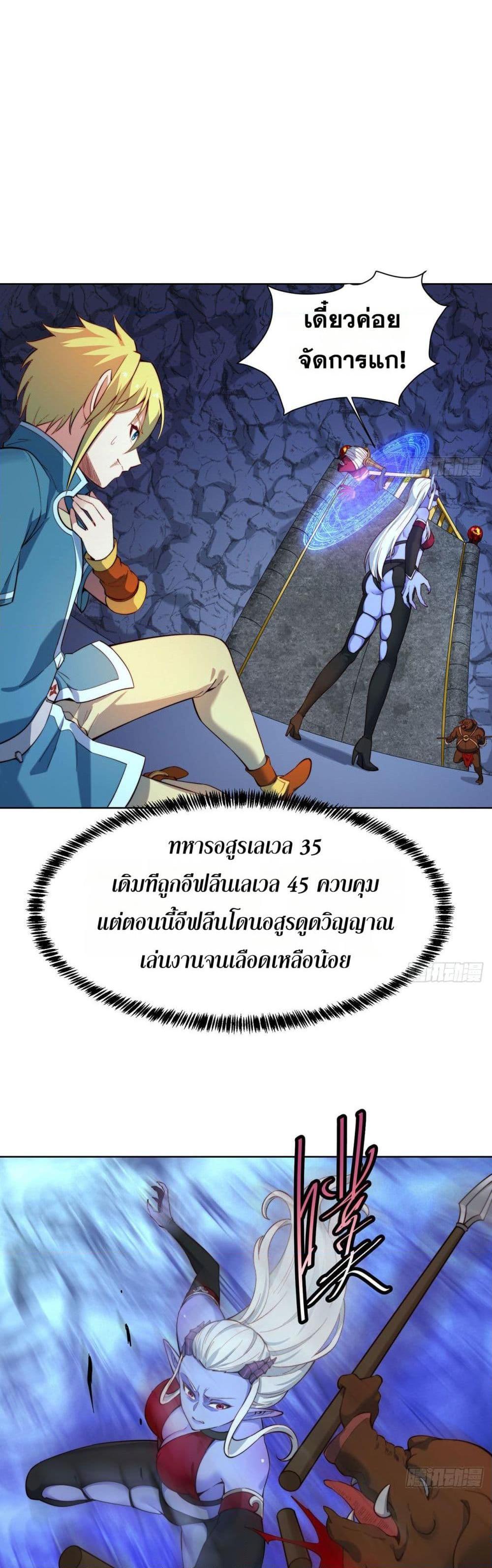 Manga-lc-com อ่านมังงะ อ่านการ์ตูน ออนไลน์ ฟรี The Beta Server For A Thousand Years ตอนที่ 1 2 3 4 5 6 7 8 9 10 11 12 13 14 ฟรี ไม่มีโฆษณา Manga-lc - อ่าน มังงะ อ่าน การ์ตูน ออนไลน์ อ่านมังงะ ฟรี