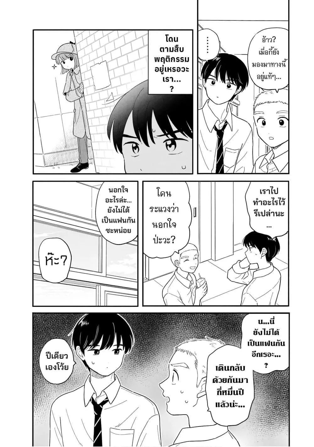 Manga-lc-com อ่านมังงะ อ่านการ์ตูน ออนไลน์ ฟรี Houkago Kitaku Biyori ตอนที่ 1 2 3 4 5 6 7 8 9 10 11 12 13 14 ฟรี ไม่มีโฆษณา Manga-lc - อ่าน มังงะ อ่าน การ์ตูน ออนไลน์ อ่านมังงะ ฟรี