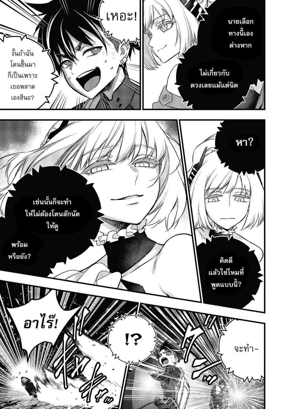 Manga-lc-com อ่านมังงะ อ่านการ์ตูน ออนไลน์ ฟรี Rebuild World ตอนที่ 1 2 3 4 5 6 7 8 9 10 11 12 13 14 ฟรี ไม่มีโฆษณา Manga-lc - อ่าน มังงะ อ่าน การ์ตูน ออนไลน์ อ่านมังงะ ฟรี