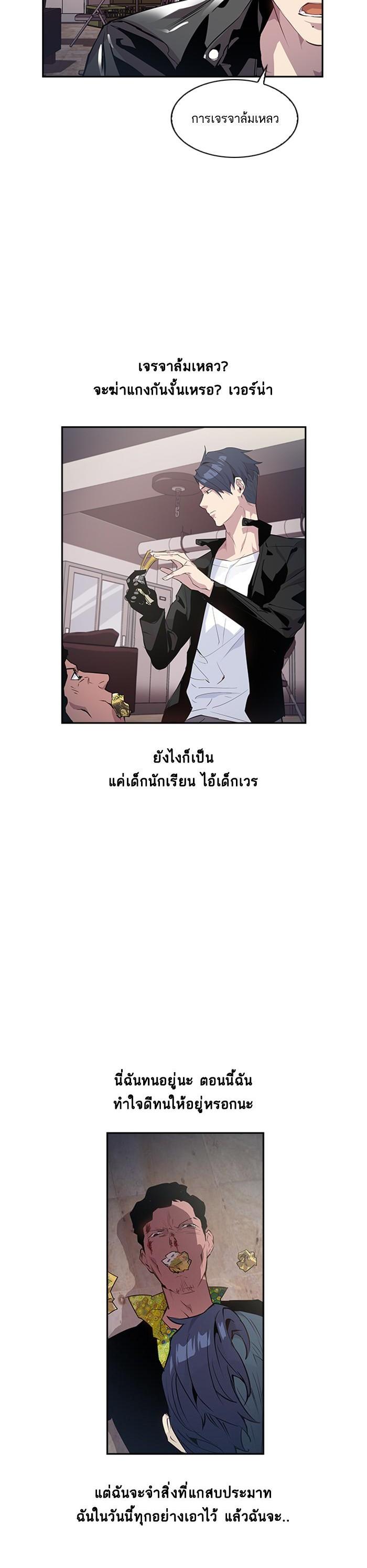 Manga-lc-com อ่านมังงะ อ่านการ์ตูน ออนไลน์ ฟรี The World Is Money and Power กลโกงโลกพนัน ตอนที่ 1 2 3 4 5 6 7 8 9 10 11 12 13 14 ฟรี ไม่มีโฆษณา Manga-lc - อ่าน มังงะ อ่าน การ์ตูน ออนไลน์ อ่านมังงะ ฟรี