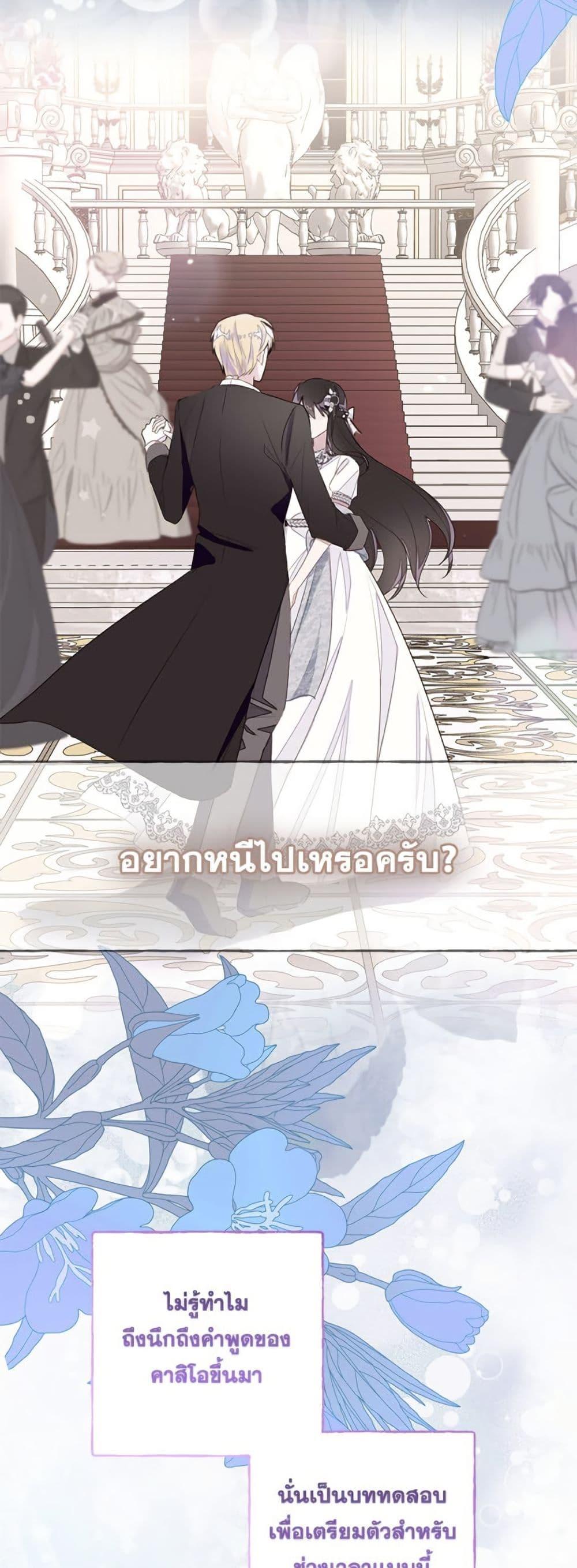 Manga-lc-com อ่านมังงะ อ่านการ์ตูน ออนไลน์ ฟรี The Bad Ending Of The Otome Game ตอนที่ 1 2 3 4 5 6 7 8 9 10 11 12 13 14 ฟรี ไม่มีโฆษณา Manga-lc - อ่าน มังงะ อ่าน การ์ตูน ออนไลน์ อ่านมังงะ ฟรี