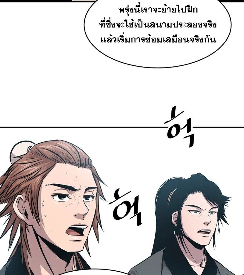 Manga-lc-com อ่านมังงะ อ่านการ์ตูน ออนไลน์ ฟรี The Best Martial Arts Instructor In The World ตอนที่ 1 2 3 4 5 6 7 8 9 10 11 12 13 14 ฟรี ไม่มีโฆษณา Manga-lc - อ่าน มังงะ อ่าน การ์ตูน ออนไลน์ อ่านมังงะ ฟรี