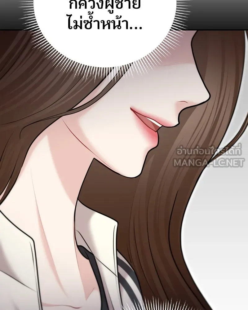 จ้า แม่คนสวย ตอนที่ 28 รูปที่ 126