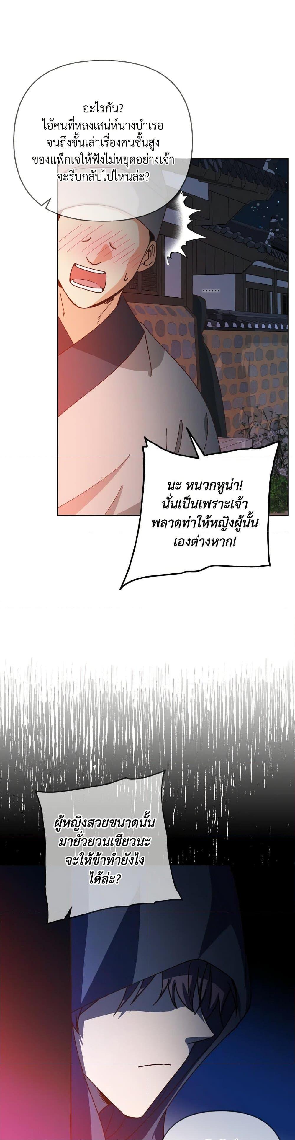 Manga-lc-com อ่านมังงะ อ่านการ์ตูน ออนไลน์ ฟรี Falling Flower, Flowing Water ตอนที่ 1 2 3 4 5 6 7 8 9 10 11 12 13 14 ฟรี ไม่มีโฆษณา Manga-lc - อ่าน มังงะ อ่าน การ์ตูน ออนไลน์ อ่านมังงะ ฟรี