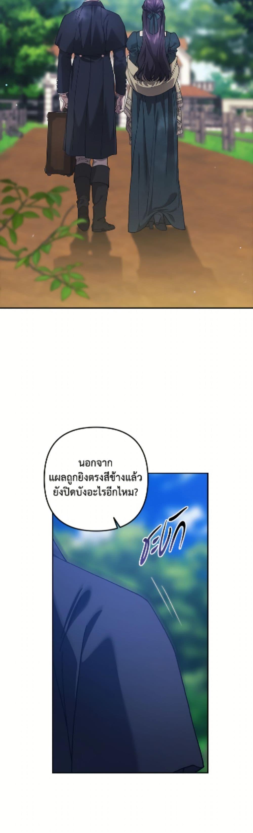 Manga-lc-com อ่านมังงะ อ่านการ์ตูน ออนไลน์ ฟรี The Broken Ring – This Marriage Will Fail Anyway ตอนที่ 1 2 3 4 5 6 7 8 9 10 11 12 13 14 ฟรี ไม่มีโฆษณา Manga-lc - อ่าน มังงะ อ่าน การ์ตูน ออนไลน์ อ่านมังงะ ฟรี