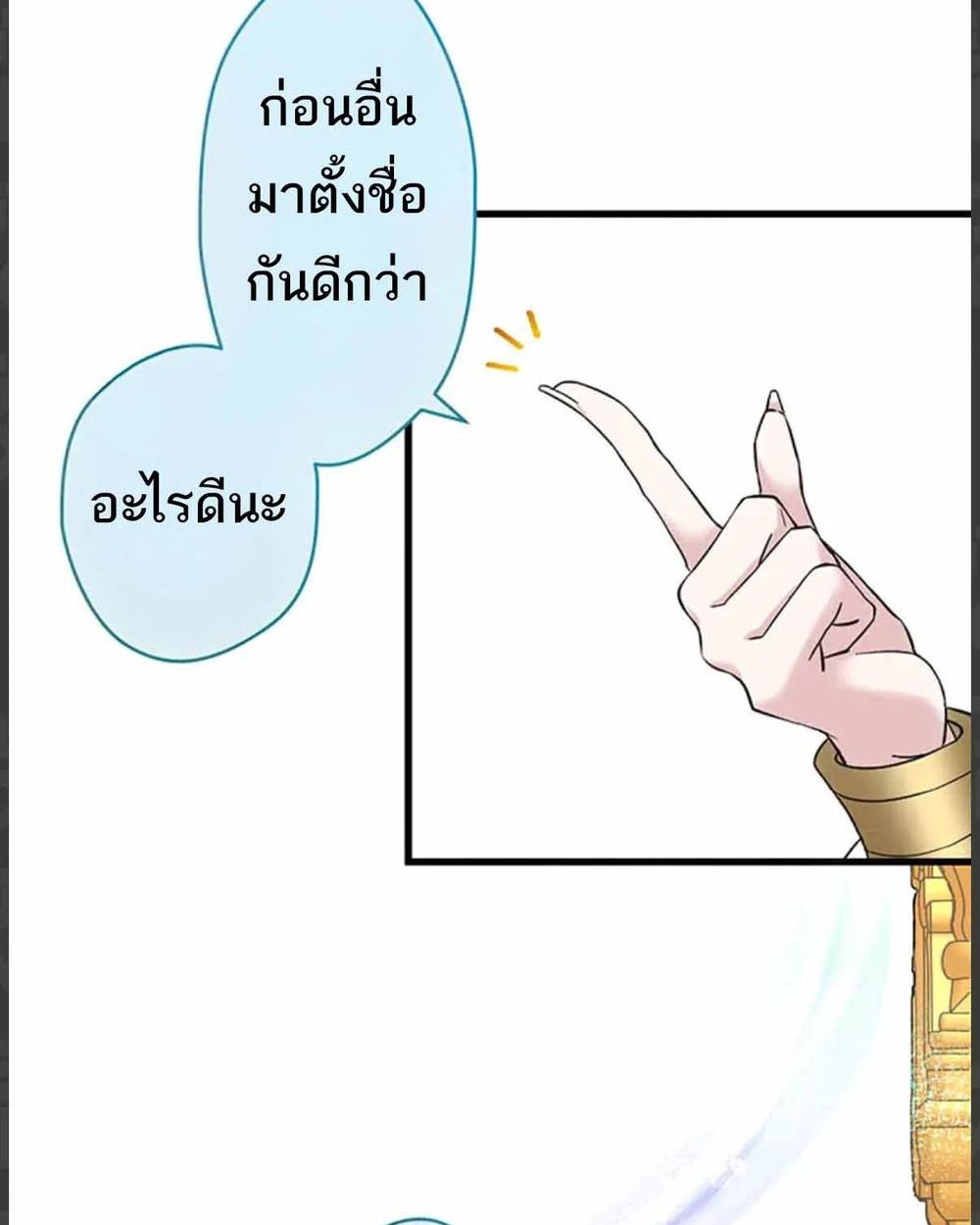 Manga-lc-com อ่านมังงะ อ่านการ์ตูน ออนไลน์ ฟรี The Legendary Assassin Reincarnated as the Beloved Youngest Daughter of a Royal Family ตอนที่ 1 2 3 4 5 6 7 8 9 10 11 12 13 14 ฟรี ไม่มีโฆษณา Manga-lc - อ่าน มังงะ อ่าน การ์ตูน ออนไลน์ อ่านมังงะ ฟรี