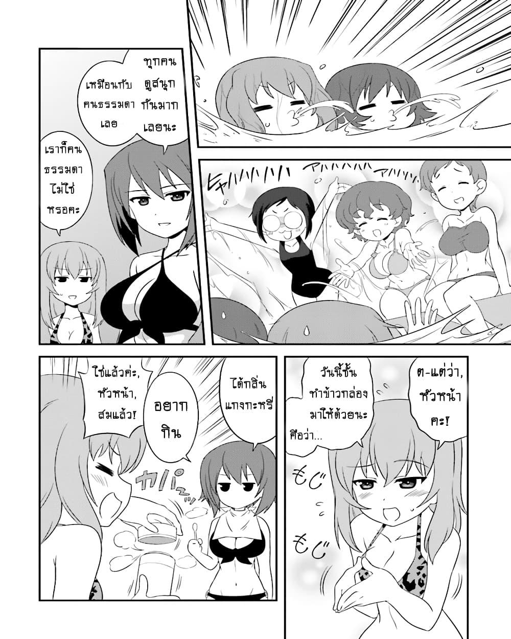 Manga-lc-com อ่านมังงะ อ่านการ์ตูน ออนไลน์ ฟรี Girls & Panzer – Motto Love Love Sakusen Desu! ตอนที่ 1 2 3 4 5 6 7 8 9 10 11 12 13 14 ฟรี ไม่มีโฆษณา Manga-lc - อ่าน มังงะ อ่าน การ์ตูน ออนไลน์ อ่านมังงะ ฟรี
