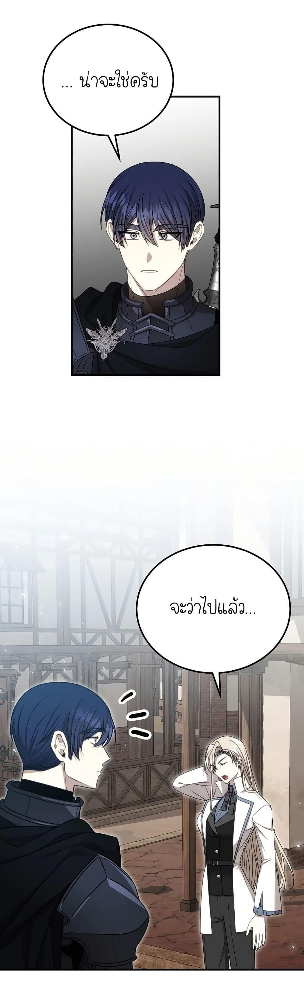 Manga-lc-com อ่านมังงะ อ่านการ์ตูน ออนไลน์ ฟรี Isn’s This Inside the Game ตอนที่ 1 2 3 4 5 6 7 8 9 10 11 12 13 14 ฟรี ไม่มีโฆษณา Manga-lc - อ่าน มังงะ อ่าน การ์ตูน ออนไลน์ อ่านมังงะ ฟรี