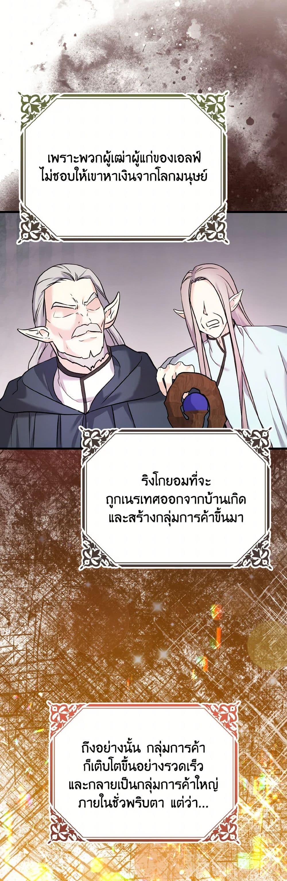 Manga-lc-com อ่านมังงะ อ่านการ์ตูน ออนไลน์ ฟรี I Don’t Want to Work! ตอนที่ 1 2 3 4 5 6 7 8 9 10 11 12 13 14 ฟรี ไม่มีโฆษณา Manga-lc - อ่าน มังงะ อ่าน การ์ตูน ออนไลน์ อ่านมังงะ ฟรี