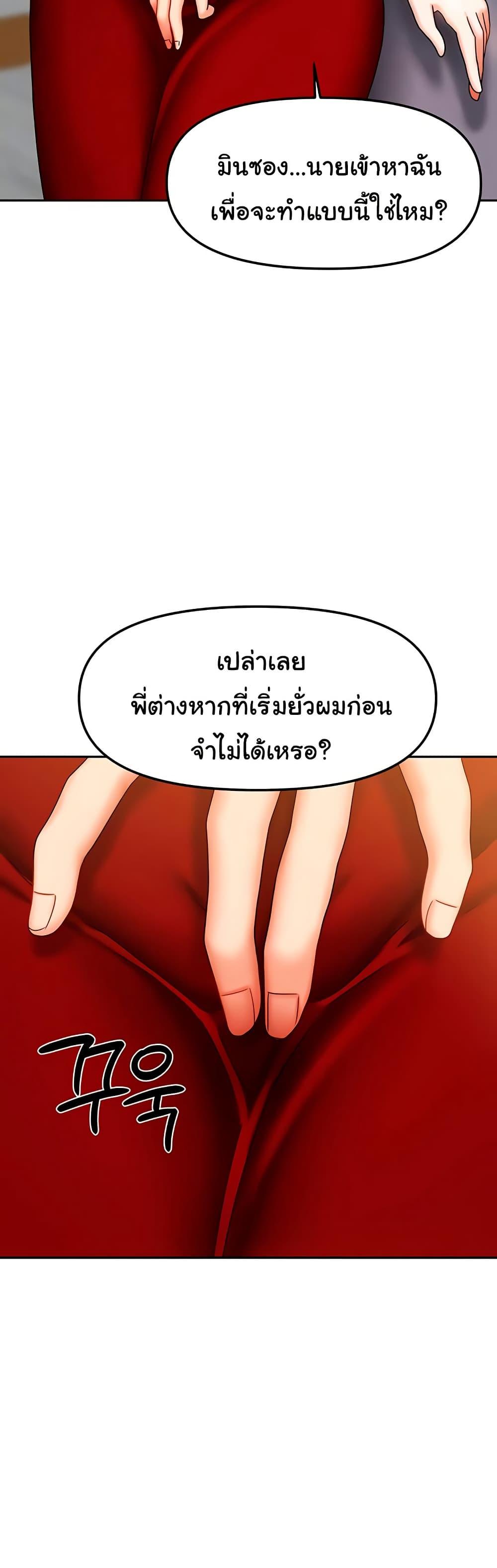 Doujin-Lc- อ่าน โดจิน มังฮวา เกาหลี ญี่ปุ่น จีน แปลไทย Living With ตอนที่ 1 2 3 4 5 6 7 8 9 10 11 12 13 14 ฟรี ไม่มีโฆษณา อ่าน โดจิน Manhwa เกาหลี ญี่ปุ่น จีน เรามีครบ คัดมาให้เน้นๆ โดจิน 18+ รับประกันความฟินโดย  Doujin Lc