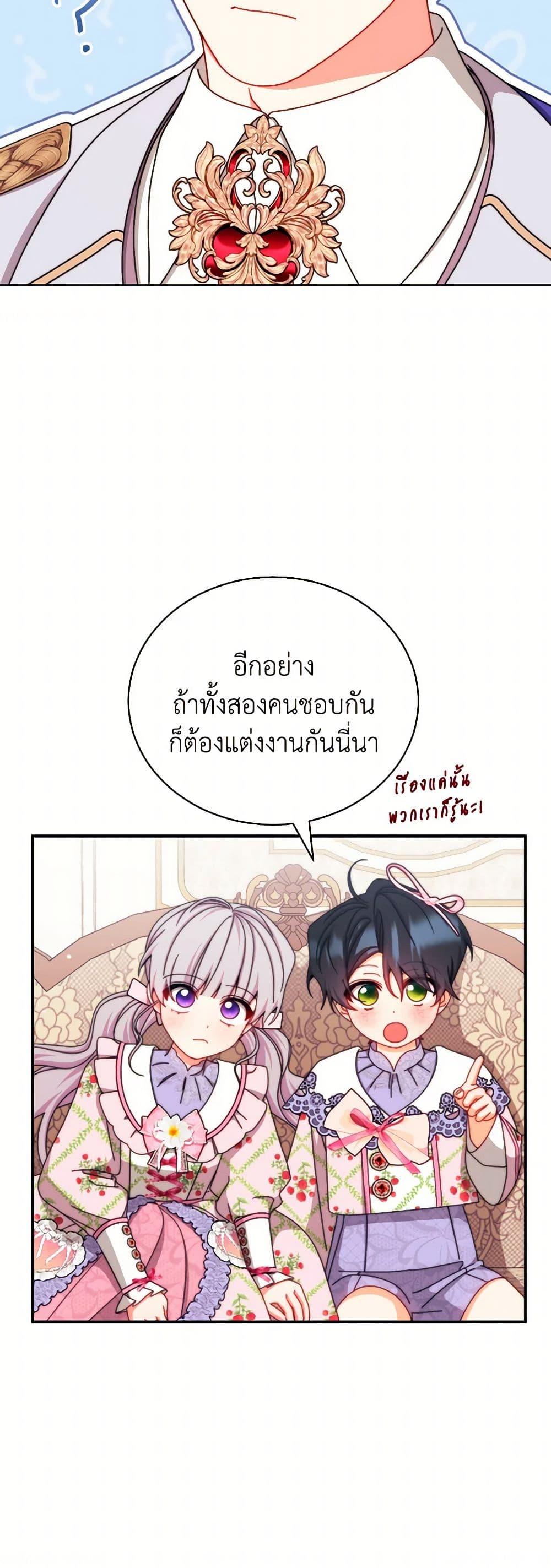 Manga-lc-com อ่านมังงะ อ่านการ์ตูน ออนไลน์ ฟรี Writing My Male Lead’s Happily Ever After ตอนที่ 1 2 3 4 5 6 7 8 9 10 11 12 13 14 ฟรี ไม่มีโฆษณา Manga-lc - อ่าน มังงะ อ่าน การ์ตูน ออนไลน์ อ่านมังงะ ฟรี