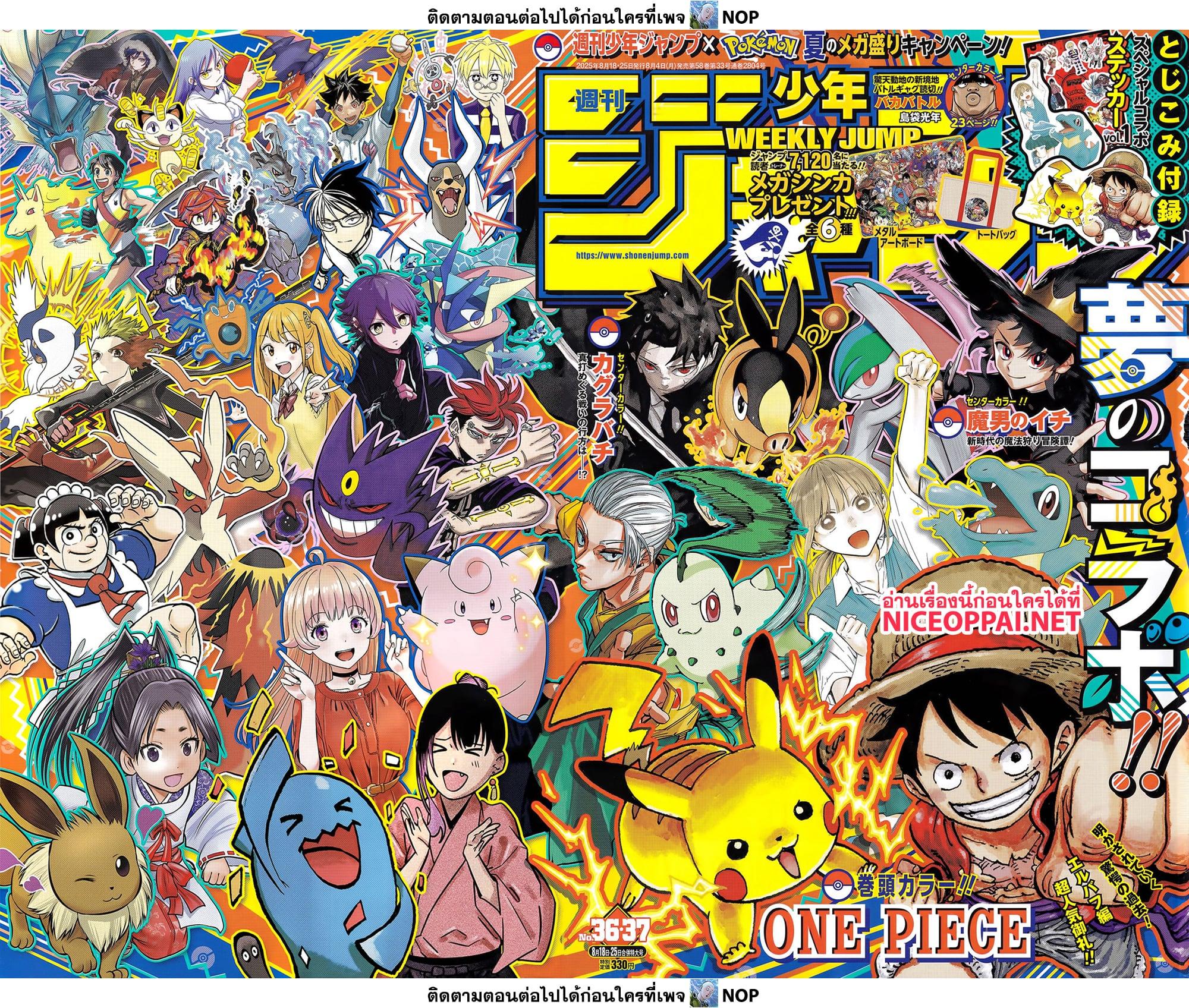 Manga-lc-com อ่านมังงะ อ่านการ์ตูน ออนไลน์ ฟรี One Piece ตอนที่ 1 2 3 4 5 6 7 8 9 10 11 12 13 14 ฟรี ไม่มีโฆษณา Manga-lc - อ่าน มังงะ อ่าน การ์ตูน ออนไลน์ อ่านมังงะ ฟรี