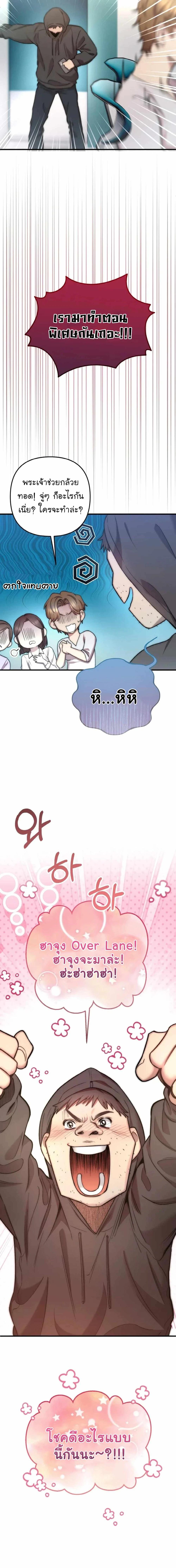 Manga-lc-com อ่านมังงะ อ่านการ์ตูน ออนไลน์ ฟรี Acting Genius, TOP Idol! ตอนที่ 1 2 3 4 5 6 7 8 9 10 11 12 13 14 ฟรี ไม่มีโฆษณา Manga-lc - อ่าน มังงะ อ่าน การ์ตูน ออนไลน์ อ่านมังงะ ฟรี