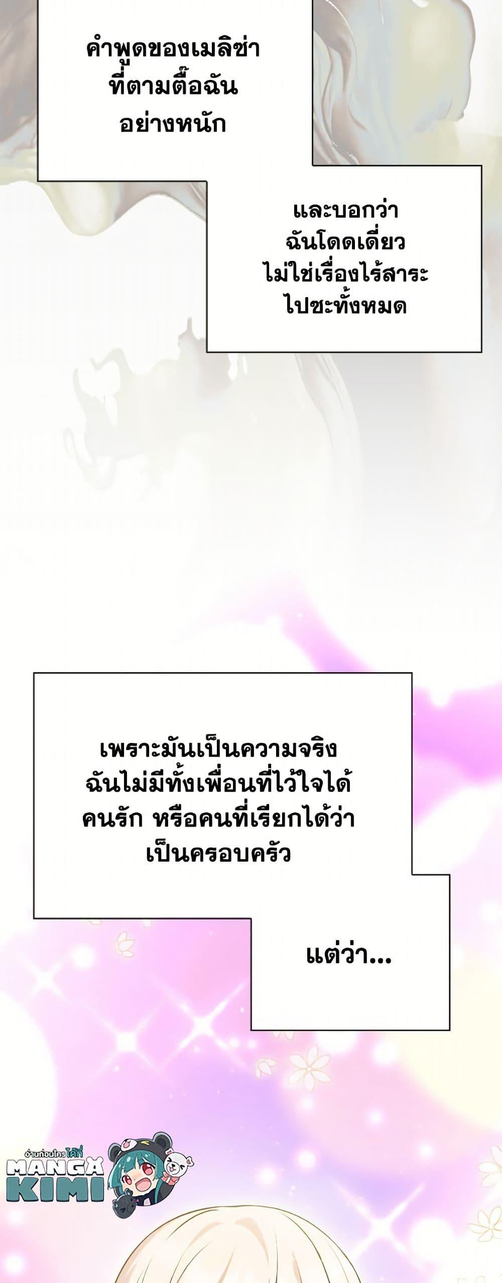Manga-lc-com อ่านมังงะ อ่านการ์ตูน ออนไลน์ ฟรี The Gangster Baby of the Duke’s Family ตอนที่ 1 2 3 4 5 6 7 8 9 10 11 12 13 14 ฟรี ไม่มีโฆษณา Manga-lc - อ่าน มังงะ อ่าน การ์ตูน ออนไลน์ อ่านมังงะ ฟรี