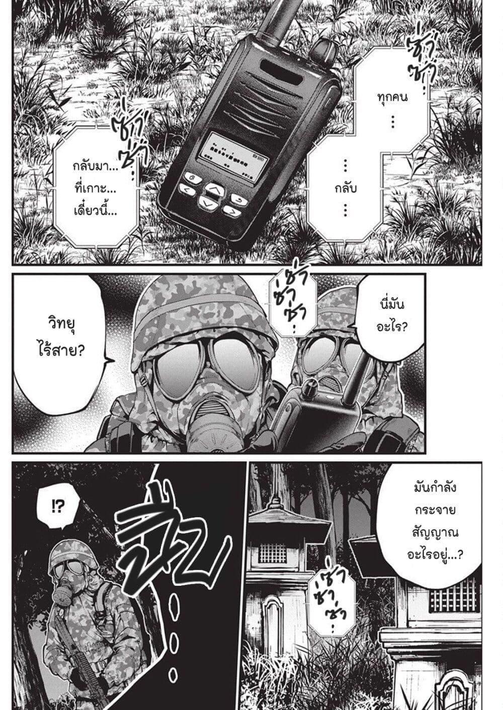 Manga-lc-com อ่านมังงะ อ่านการ์ตูน ออนไลน์ ฟรี Bokura no Natsu ga Saketeiku ตอนที่ 1 2 3 4 5 6 7 8 9 10 11 12 13 14 ฟรี ไม่มีโฆษณา Manga-lc - อ่าน มังงะ อ่าน การ์ตูน ออนไลน์ อ่านมังงะ ฟรี
