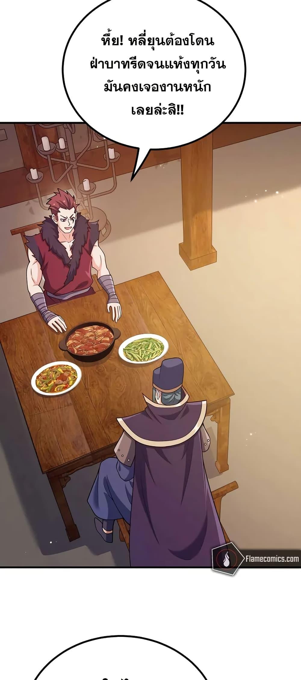 Manga-lc-com อ่านมังงะ อ่านการ์ตูน ออนไลน์ ฟรี My Wife is Actually the Future Tyrant Empress ตอนที่ 1 2 3 4 5 6 7 8 9 10 11 12 13 14 ฟรี ไม่มีโฆษณา Manga-lc - อ่าน มังงะ อ่าน การ์ตูน ออนไลน์ อ่านมังงะ ฟรี