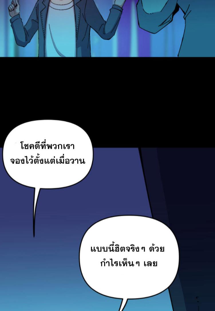 Manga-lc-com อ่านมังงะ อ่านการ์ตูน ออนไลน์ ฟรี Rebirth Back to 1983 to be a Millionaire ตอนที่ 1 2 3 4 5 6 7 8 9 10 11 12 13 14 ฟรี ไม่มีโฆษณา Manga-lc - อ่าน มังงะ อ่าน การ์ตูน ออนไลน์ อ่านมังงะ ฟรี