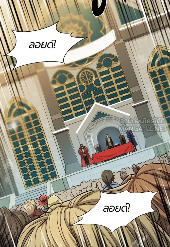 ยอดสถาปนิกผู้พิทักษ์อาณาจักร ตอนที่ 35 รูปที่ 84