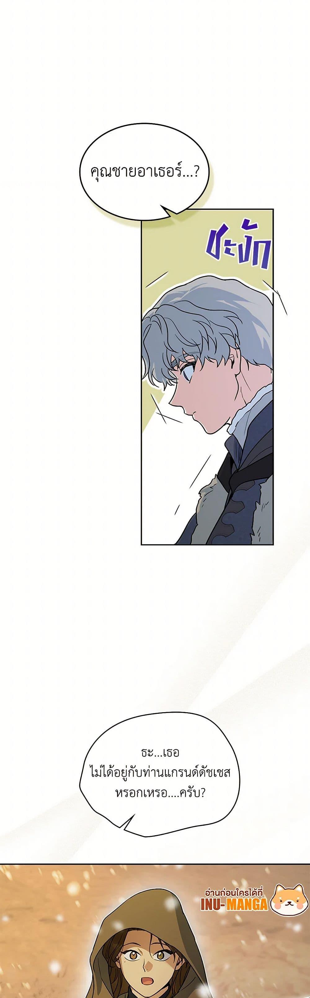 Manga-lc-com อ่านมังงะ อ่านการ์ตูน ออนไลน์ ฟรี The Lady and the Beast ตอนที่ 1 2 3 4 5 6 7 8 9 10 11 12 13 14 ฟรี ไม่มีโฆษณา Manga-lc - อ่าน มังงะ อ่าน การ์ตูน ออนไลน์ อ่านมังงะ ฟรี