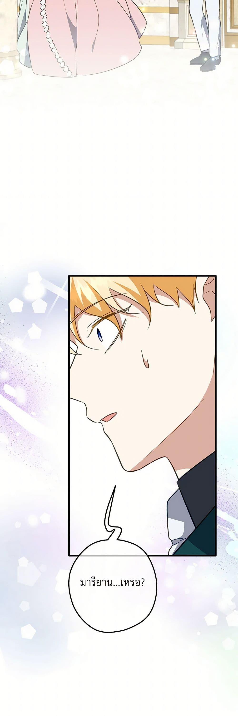 Manga-lc-com อ่านมังงะ อ่านการ์ตูน ออนไลน์ ฟรี Can’t Go Too Far With the Unrelenting Duke ตอนที่ 1 2 3 4 5 6 7 8 9 10 11 12 13 14 ฟรี ไม่มีโฆษณา Manga-lc - อ่าน มังงะ อ่าน การ์ตูน ออนไลน์ อ่านมังงะ ฟรี