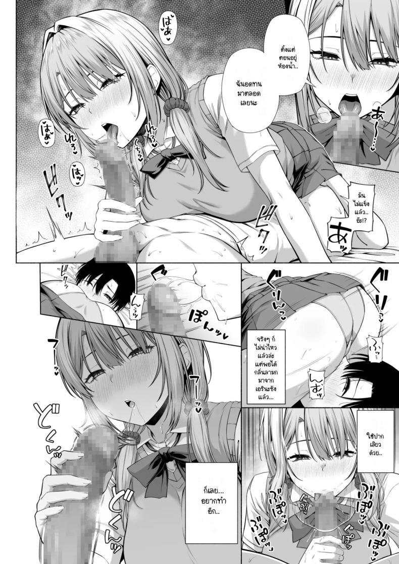 Doujin-Lc- อ่าน โดจิน มังฮวา เกาหลี ญี่ปุ่น จีน แปลไทย ยูคุง มาเล่นกับพี่สาวมั้ย [Motley crew] Yuu-kun, Onee-chan to Aso Ba Nai ตอนที่ 1 2 3 4 5 6 7 8 9 10 11 12 13 14 ฟรี ไม่มีโฆษณา อ่าน โดจิน Manhwa เกาหลี ญี่ปุ่น จีน เรามีครบ คัดมาให้เน้นๆ โดจิน 18+ รับประกันความฟินโดย  Doujin Lc