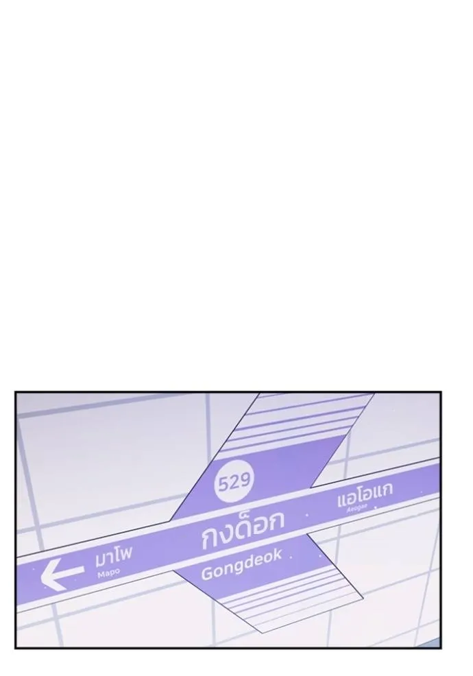 couple breaker ตอนที่ 79 รูปที่ 71