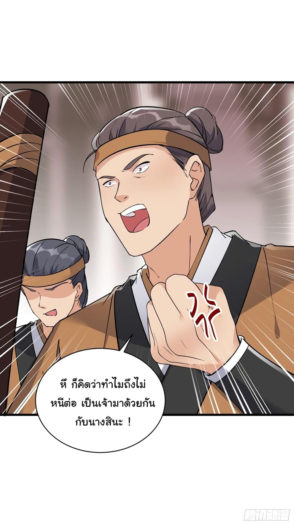 Manga-lc-com อ่านมังงะ อ่านการ์ตูน ออนไลน์ ฟรี Cultivating Immortality Requires a Rich Woman ตอนที่ 1 2 3 4 5 6 7 8 9 10 11 12 13 14 ฟรี ไม่มีโฆษณา Manga-lc - อ่าน มังงะ อ่าน การ์ตูน ออนไลน์ อ่านมังงะ ฟรี