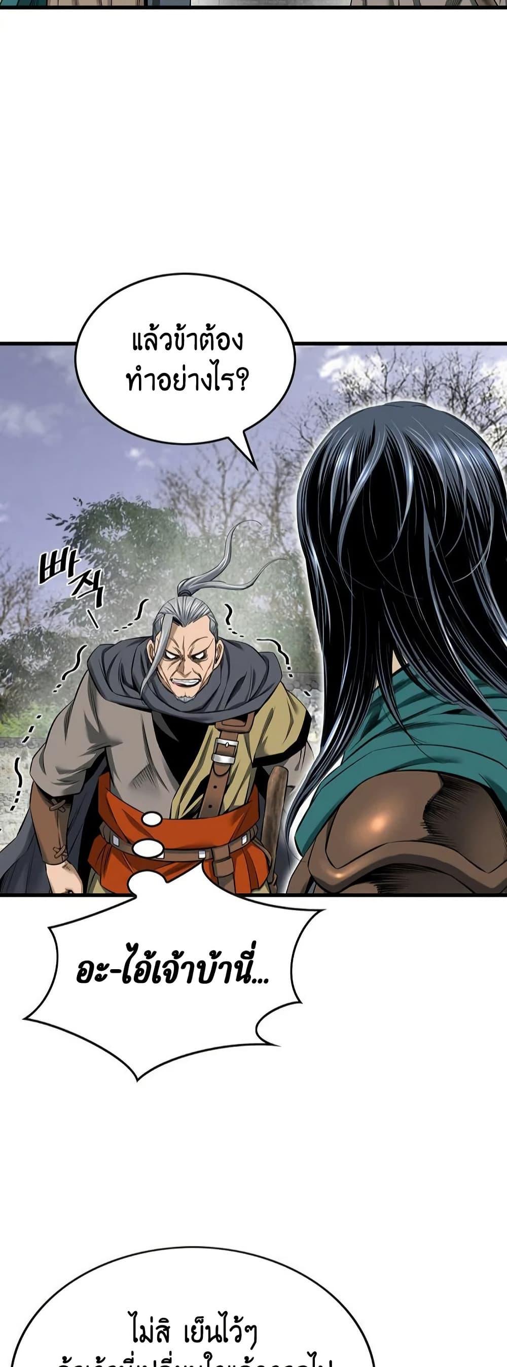 Manga-lc-com อ่านมังงะ อ่านการ์ตูน ออนไลน์ ฟรี The World’s Best Sect of Dependency ตอนที่ 1 2 3 4 5 6 7 8 9 10 11 12 13 14 ฟรี ไม่มีโฆษณา Manga-lc - อ่าน มังงะ อ่าน การ์ตูน ออนไลน์ อ่านมังงะ ฟรี