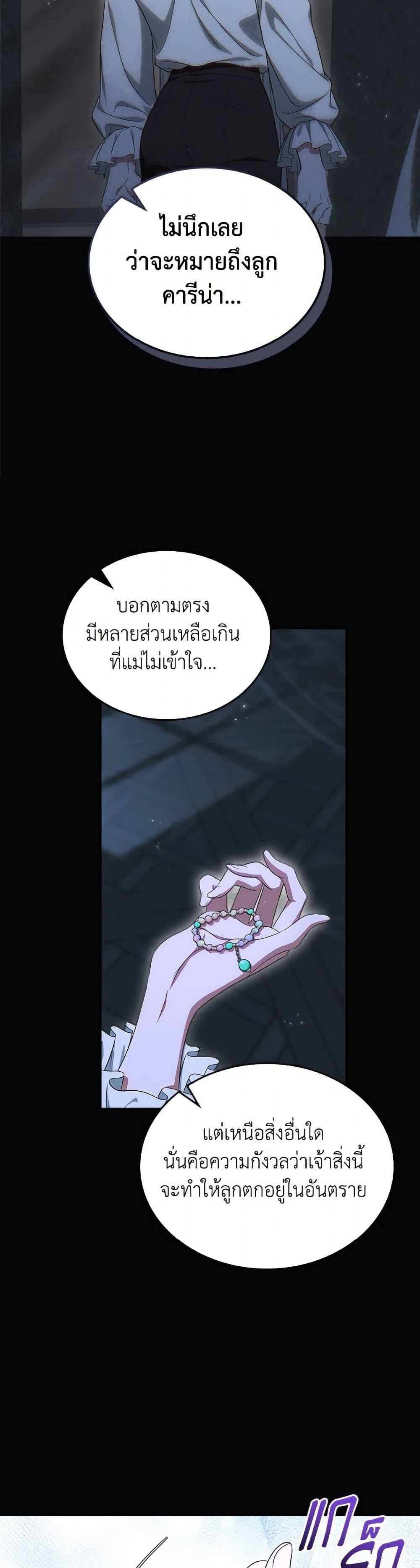 Manga-lc-com อ่านมังงะ อ่านการ์ตูน ออนไลน์ ฟรี I Stole the Heroine’s First Love ตอนที่ 1 2 3 4 5 6 7 8 9 10 11 12 13 14 ฟรี ไม่มีโฆษณา Manga-lc - อ่าน มังงะ อ่าน การ์ตูน ออนไลน์ อ่านมังงะ ฟรี