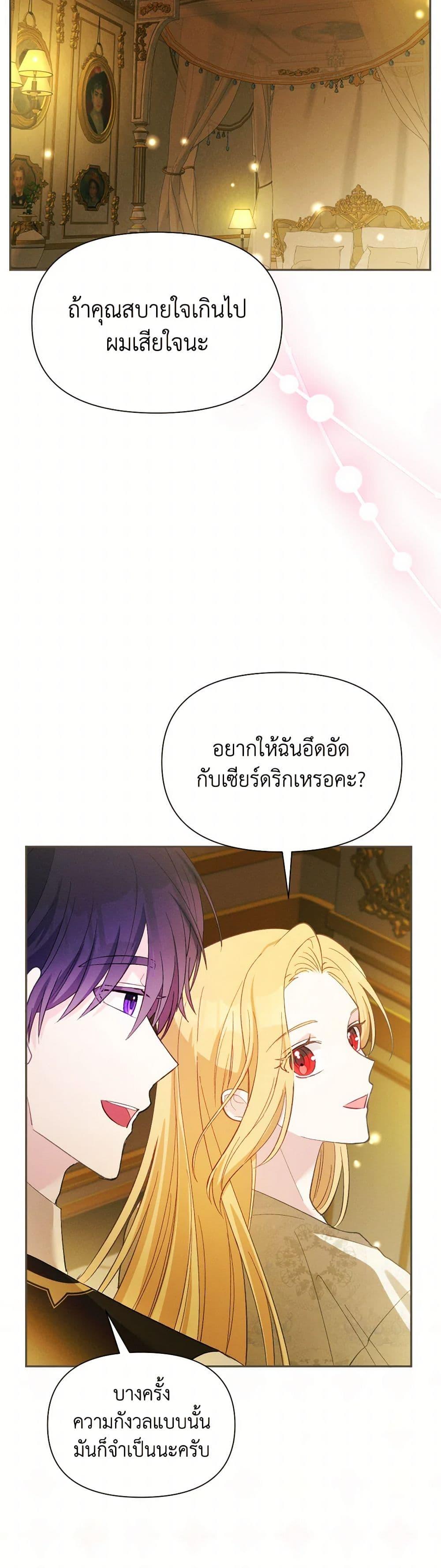 Manga-lc-com อ่านมังงะ อ่านการ์ตูน ออนไลน์ ฟรี The Goal Is to Be Self-Made ตอนที่ 1 2 3 4 5 6 7 8 9 10 11 12 13 14 ฟรี ไม่มีโฆษณา Manga-lc - อ่าน มังงะ อ่าน การ์ตูน ออนไลน์ อ่านมังงะ ฟรี