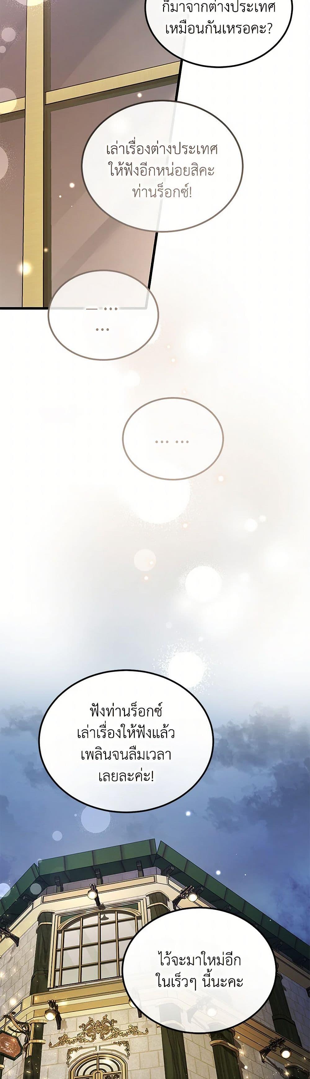 Manga-lc-com อ่านมังงะ อ่านการ์ตูน ออนไลน์ ฟรี The Devil Raises a Lady ตอนที่ 1 2 3 4 5 6 7 8 9 10 11 12 13 14 ฟรี ไม่มีโฆษณา Manga-lc - อ่าน มังงะ อ่าน การ์ตูน ออนไลน์ อ่านมังงะ ฟรี