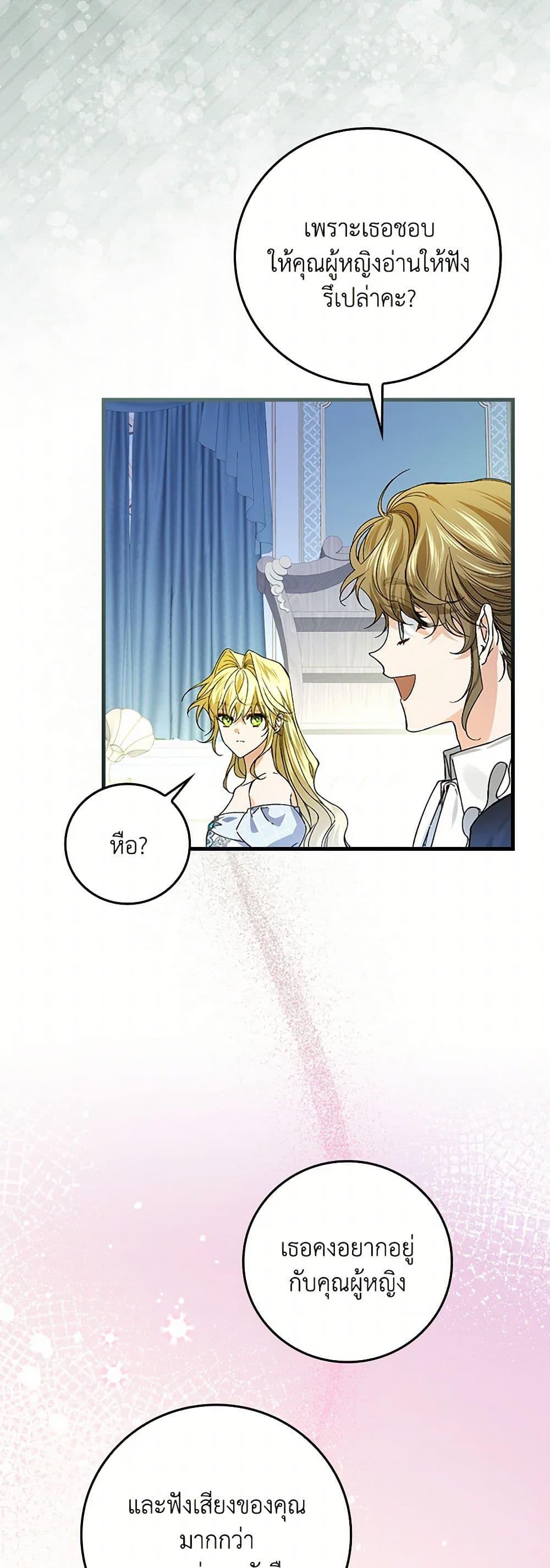 Manga-lc-com อ่านมังงะ อ่านการ์ตูน ออนไลน์ ฟรี The Perfect Plan for a Fairy-Tale Ending ตอนที่ 1 2 3 4 5 6 7 8 9 10 11 12 13 14 ฟรี ไม่มีโฆษณา Manga-lc - อ่าน มังงะ อ่าน การ์ตูน ออนไลน์ อ่านมังงะ ฟรี