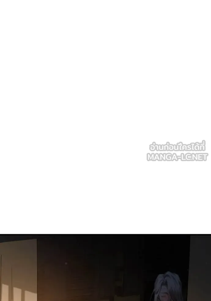 ยามหมาป่าทมิฬ ตอนที่ 56 รูปที่ 20