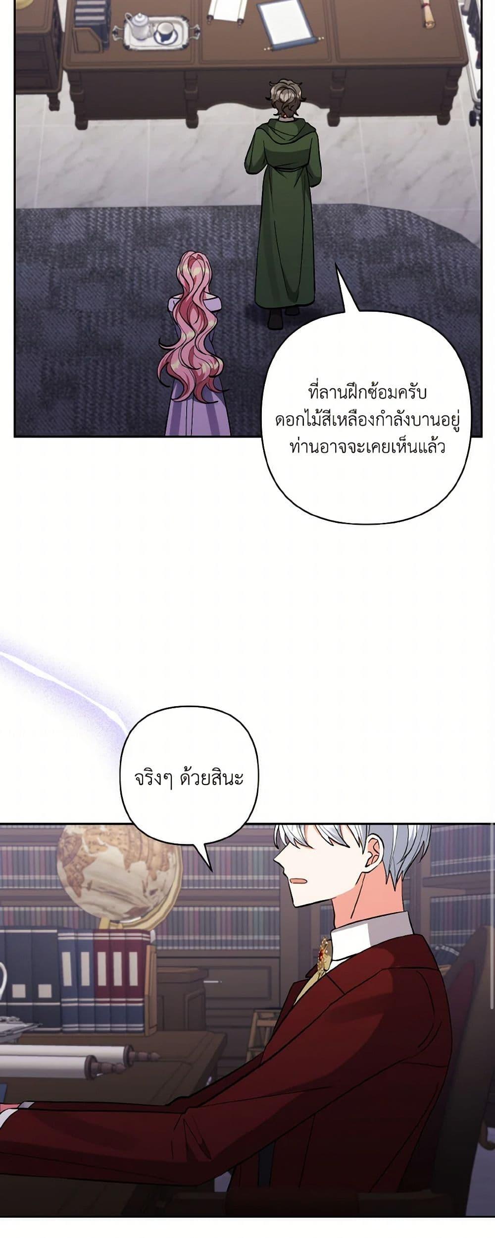 Manga-lc-com อ่านมังงะ อ่านการ์ตูน ออนไลน์ ฟรี I Adopted the Male Lead ตอนที่ 1 2 3 4 5 6 7 8 9 10 11 12 13 14 ฟรี ไม่มีโฆษณา Manga-lc - อ่าน มังงะ อ่าน การ์ตูน ออนไลน์ อ่านมังงะ ฟรี