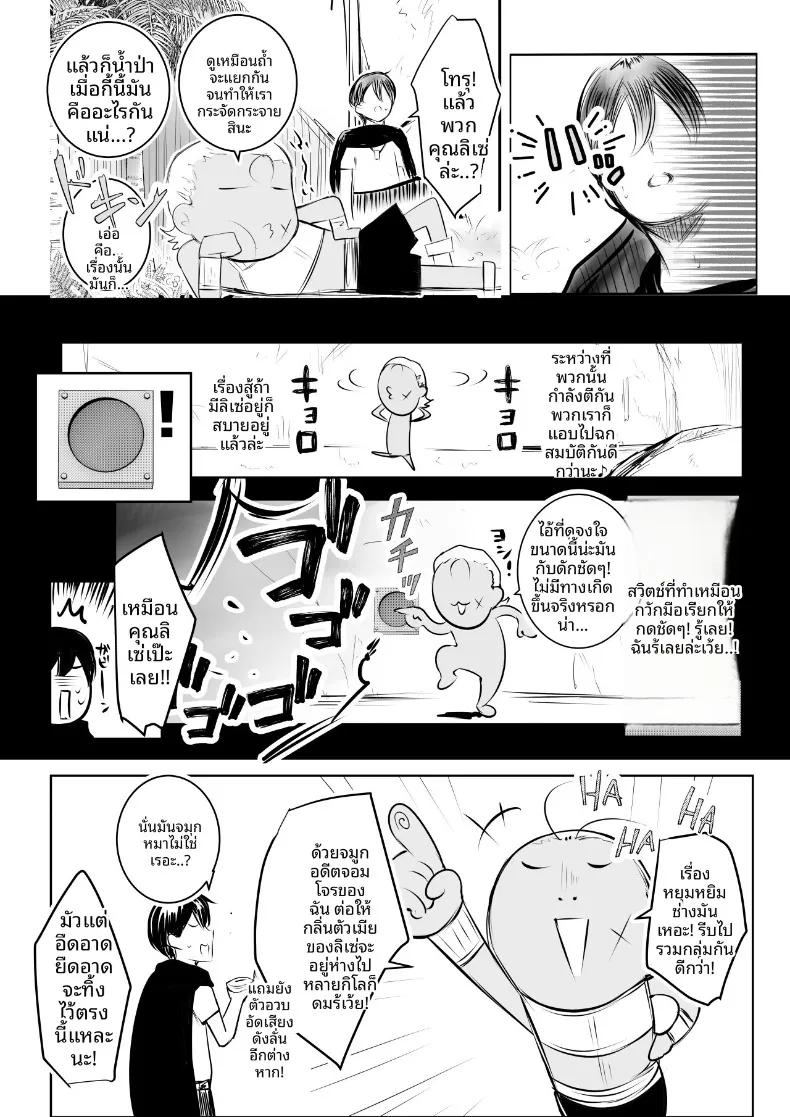 Doujin-Lc- อ่าน โดจิน มังฮวา เกาหลี ญี่ปุ่น จีน แปลไทย คืนนี้อัศวินหญิงลิซก็ได้รับการกอดจากคนรัก (Akire) ตอนที่ 1 2 3 4 5 6 7 8 9 10 11 12 13 14 ฟรี ไม่มีโฆษณา อ่าน โดจิน Manhwa เกาหลี ญี่ปุ่น จีน เรามีครบ คัดมาให้เน้นๆ โดจิน 18+ รับประกันความฟินโดย  Doujin Lc