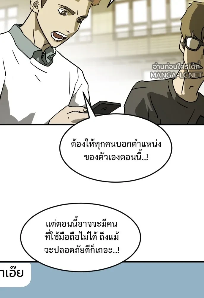 Manga-lc-com อ่านมังงะ อ่านการ์ตูน ออนไลน์ ฟรี วันดีคืนดี โซลก็ ตอนที่ 1 2 3 4 5 6 7 8 9 10 11 12 13 14 ฟรี ไม่มีโฆษณา Manga-lc - อ่าน มังงะ อ่าน การ์ตูน ออนไลน์ อ่านมังงะ ฟรี