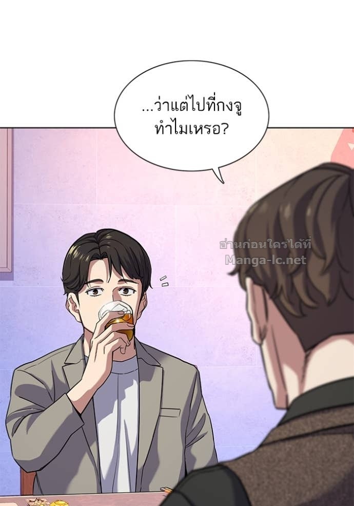 Doujin-Lc- อ่าน โดจิน มังฮวา เกาหลี ญี่ปุ่น จีน แปลไทย Reborn Rich ตอนที่ 1 2 3 4 5 6 7 8 9 10 11 12 13 14 ฟรี ไม่มีโฆษณา อ่าน โดจิน Manhwa เกาหลี ญี่ปุ่น จีน เรามีครบ คัดมาให้เน้นๆ โดจิน 18+ รับประกันความฟินโดย Doujin Lc