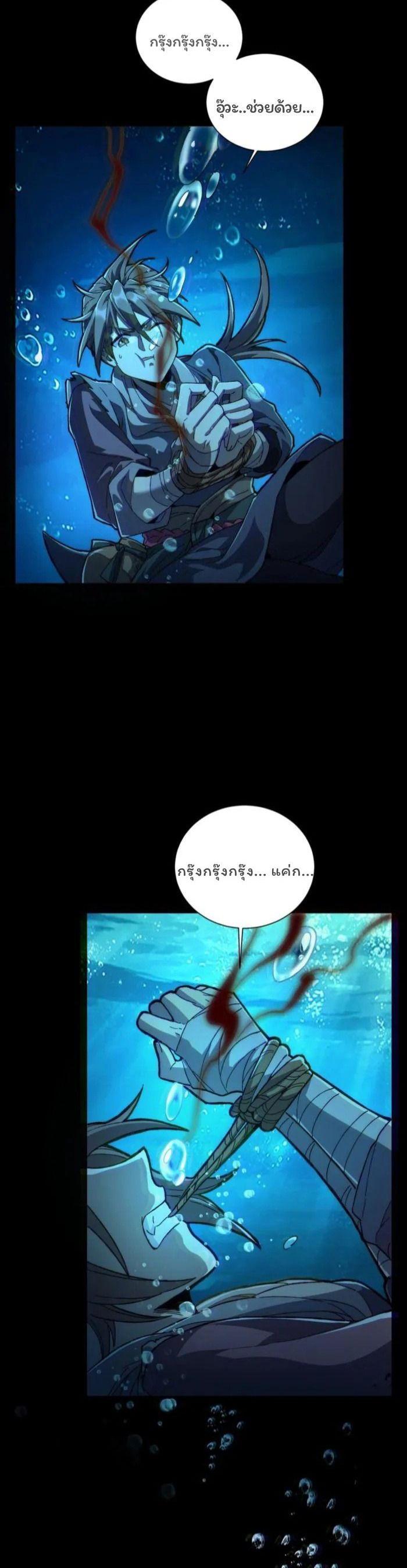 Manga-lc-com อ่านมังงะ อ่านการ์ตูน ออนไลน์ ฟรี Becoming a God, Starting as water monkey ตอนที่ 1 2 3 4 5 6 7 8 9 10 11 12 13 14 ฟรี ไม่มีโฆษณา Manga-lc - อ่าน มังงะ อ่าน การ์ตูน ออนไลน์ อ่านมังงะ ฟรี