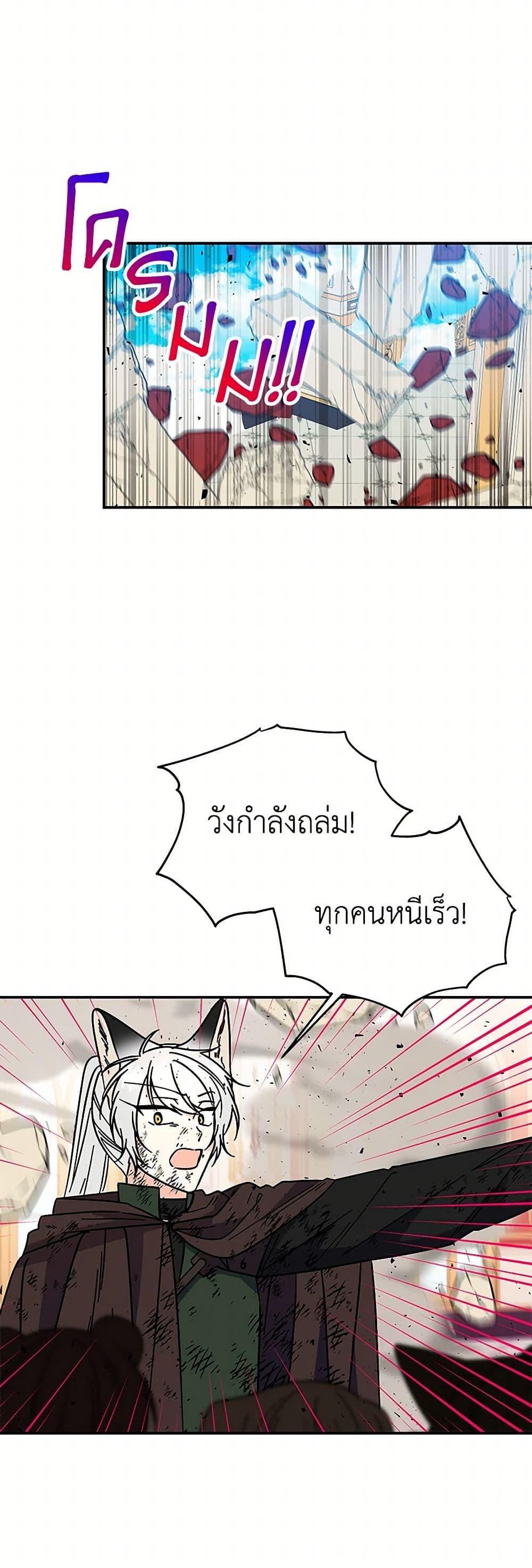 Manga-lc-com อ่านมังงะ อ่านการ์ตูน ออนไลน์ ฟรี Daughter of the Archmage ตอนที่ 1 2 3 4 5 6 7 8 9 10 11 12 13 14 ฟรี ไม่มีโฆษณา Manga-lc - อ่าน มังงะ อ่าน การ์ตูน ออนไลน์ อ่านมังงะ ฟรี