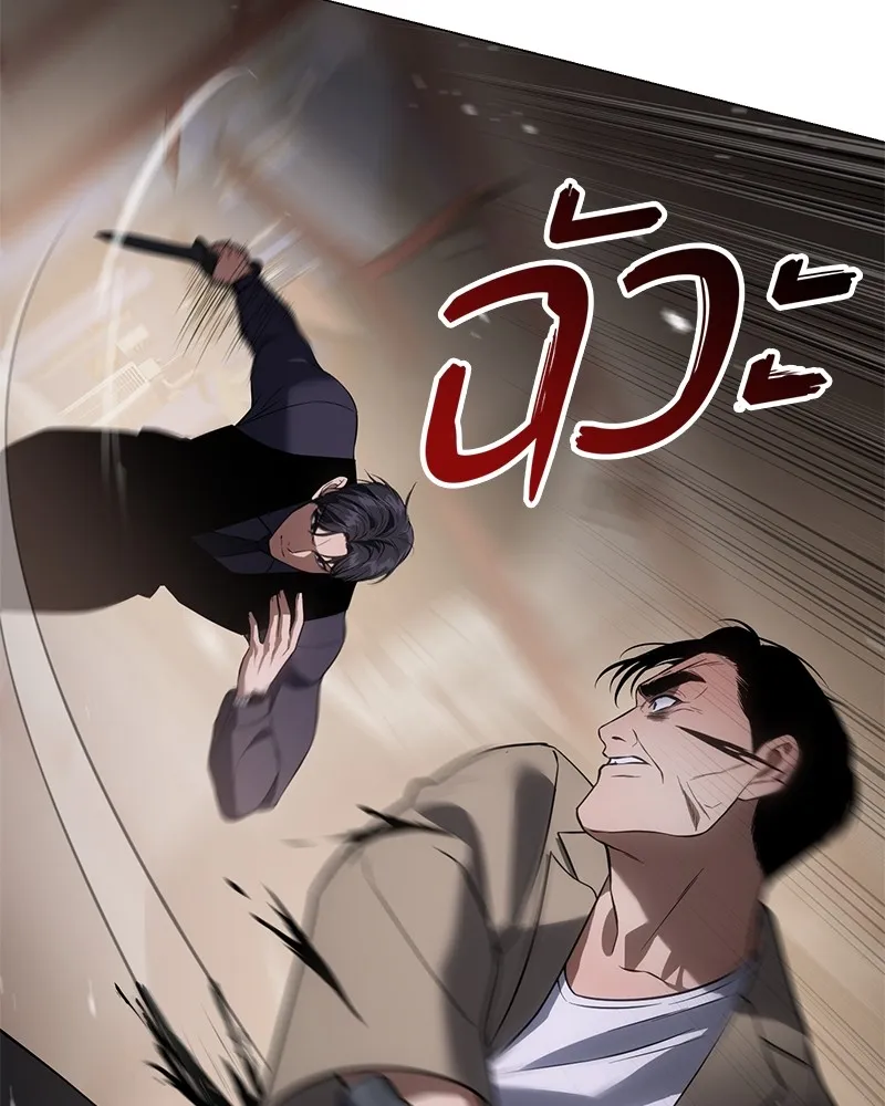 แบคXX ตอนที่ 32 รูปที่ 128