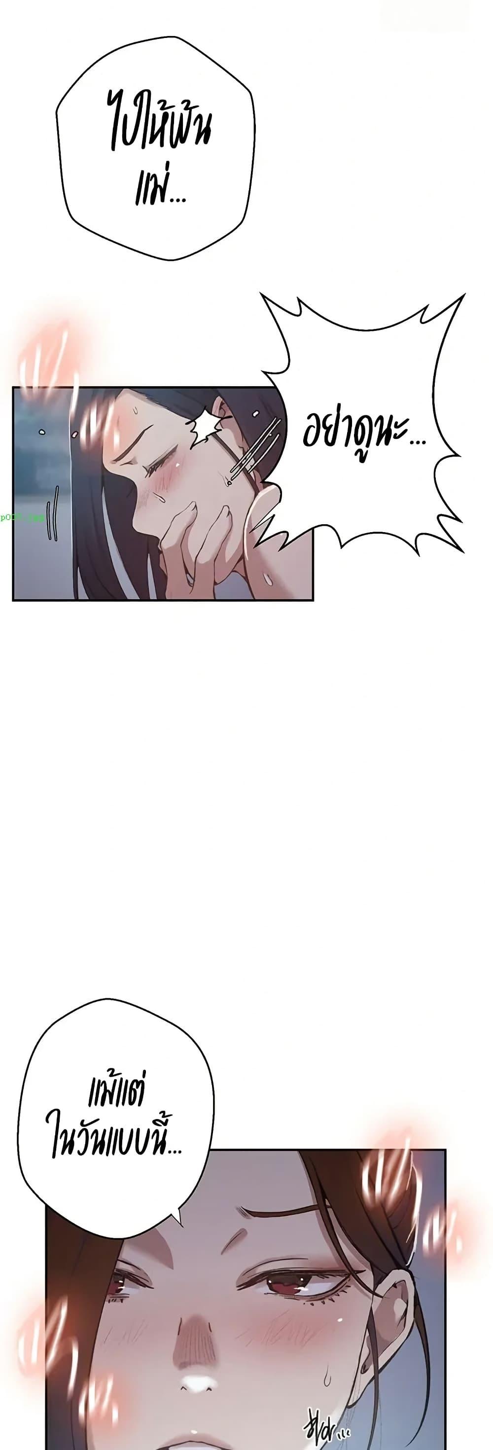 Doujin-Lc- อ่าน โดจิน มังฮวา เกาหลี ญี่ปุ่น จีน แปลไทย Secret Class ตอนที่ 1 2 3 4 5 6 7 8 9 10 11 12 13 14 ฟรี ไม่มีโฆษณา อ่าน โดจิน Manhwa เกาหลี ญี่ปุ่น จีน เรามีครบ คัดมาให้เน้นๆ โดจิน 18+ รับประกันความฟินโดย  Doujin Lc